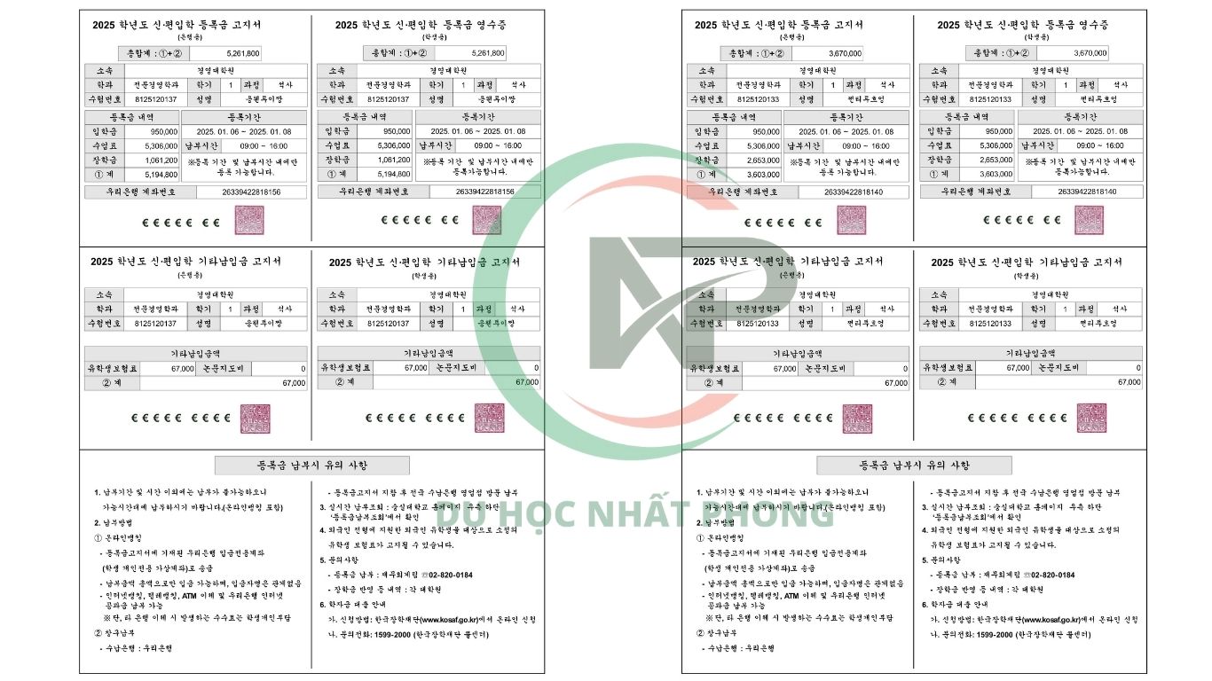 học viên Nhất Phong tại trường đại học Soongsil